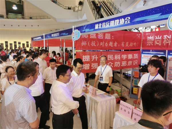 省领导参观湖北省反邪教协会和武汉大学反邪教协会宣传展位 图片6.jpg 省领导参观湖北省反邪教协会和武汉大学反邪教协会宣传展位 图片6.jpg